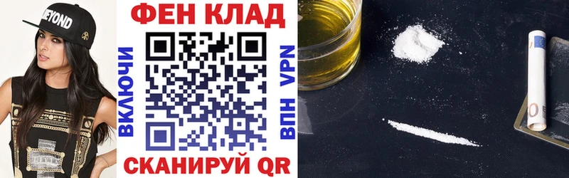 hydra зеркало  Углегорск  АМФЕТАМИН 97% 
