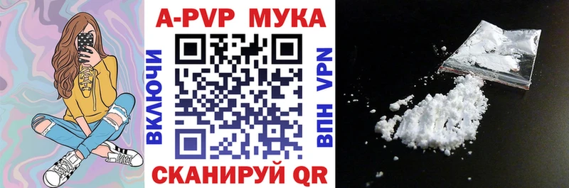 APVP крисы CK  Углегорск 