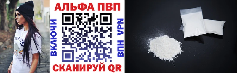 APVP мука Углегорск
