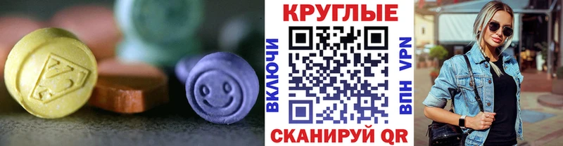 Экстази Punisher  Углегорск 