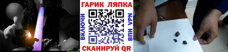 ГАШ Premium Углегорск