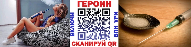 купить наркотики сайты  Углегорск  ГЕРОИН Афган 
