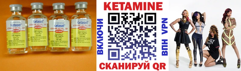 KRAKEN   Углегорск  Кетамин ketamine 