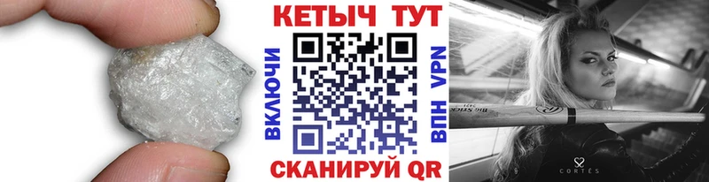 Кетамин ketamine Углегорск