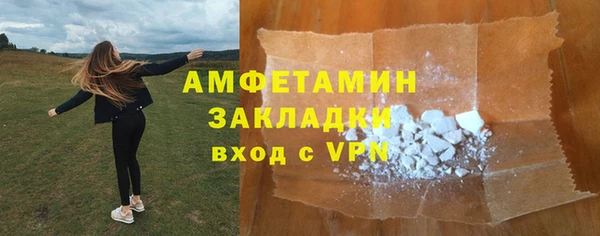 ALPHA PVP Армянск