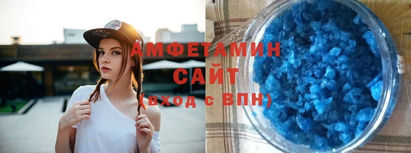 ALPHA PVP Армянск