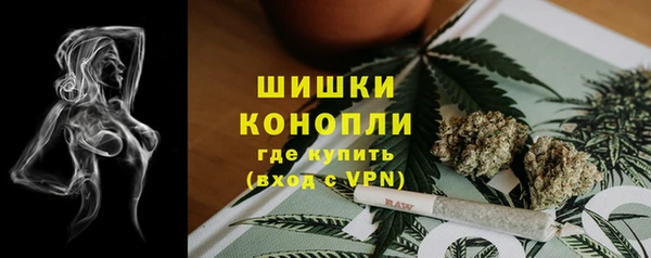 ALPHA PVP Армянск