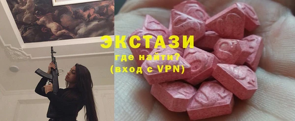 мяу мяу мука Аркадак