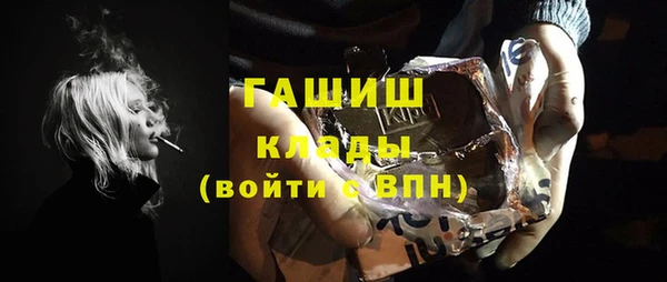 MDMA Premium VHQ Ростов