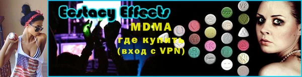 ALPHA PVP Армянск