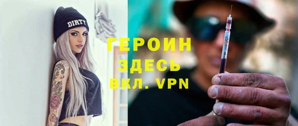 мяу мяу мука Аркадак