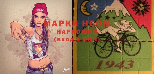 мяу мяу мука Аркадак