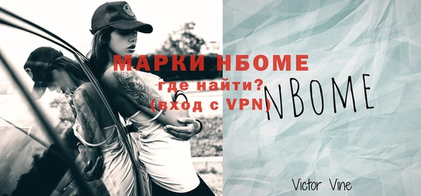 мяу мяу мука Аркадак