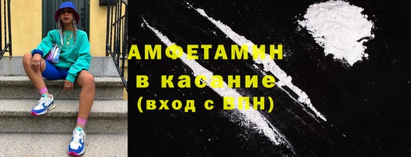 Альфа ПВП Арсеньев