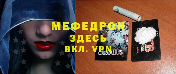 мяу мяу мука Аркадак