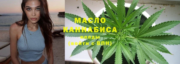 мяу мяу мука Аркадак