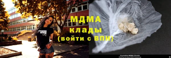 мяу мяу мука Аркадак