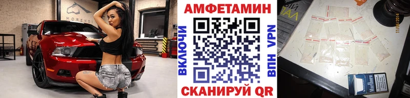 купить   mega как зайти  Метамфетамин Декстрометамфетамин 99.9%  Углегорск 