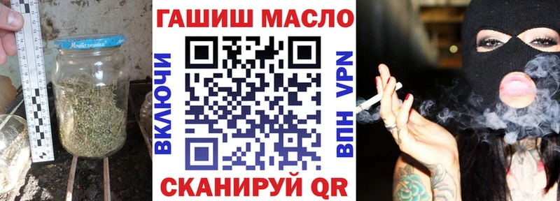 Дистиллят ТГК гашишное масло  цена наркотик  Углегорск 